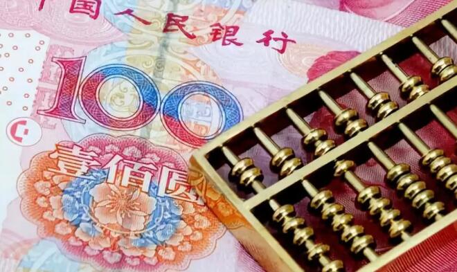 你領(lǐng)的這些錢，都不需要交稅！(圖1)
