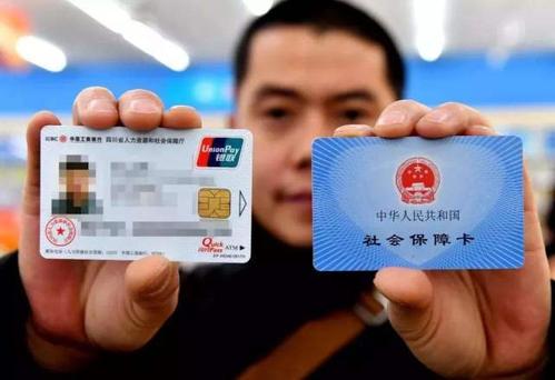 為什么社保卡制卡很慢？