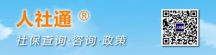 城鎮(zhèn)職工養(yǎng)老保險(xiǎn)，老家的居民養(yǎng)老保險(xiǎn)：如何銜接？(圖1)