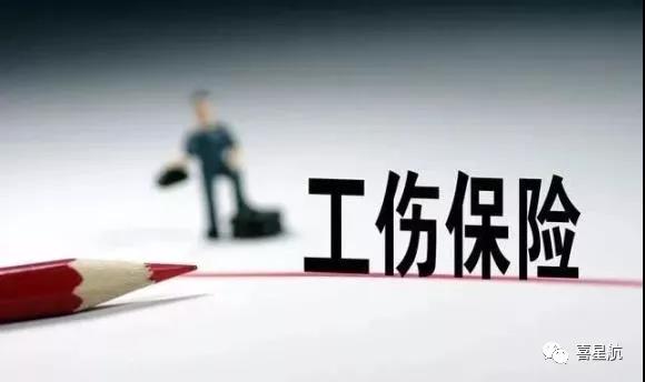 關于調(diào)整2021年一次性工 亡補助金標準的通知(圖1)