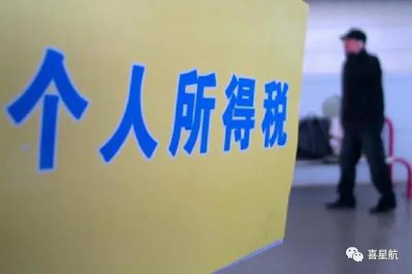 支付給個(gè)人的勞務(wù)報(bào)酬，6個(gè)常見的涉稅誤區(qū)你清楚嗎？(圖2)