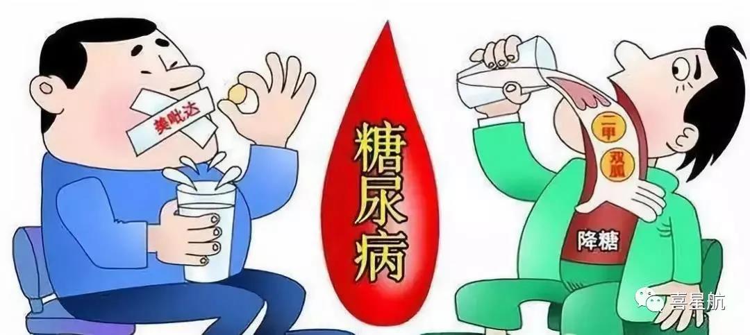關(guān)于高血壓、糖尿病患者，9月1日起城鄉(xiāng)居民醫(yī)保門診用藥保(圖1)