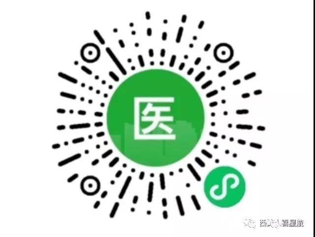 戶口從西安市遷入寶雞市，城鄉(xiāng)居民養(yǎng)老需要轉(zhuǎn)移嗎？(圖2)