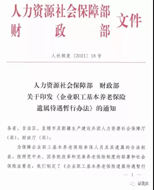 注意！西安市只可使用電子醫(yī)保卡以及實體社?？ɡ玻?圖1)