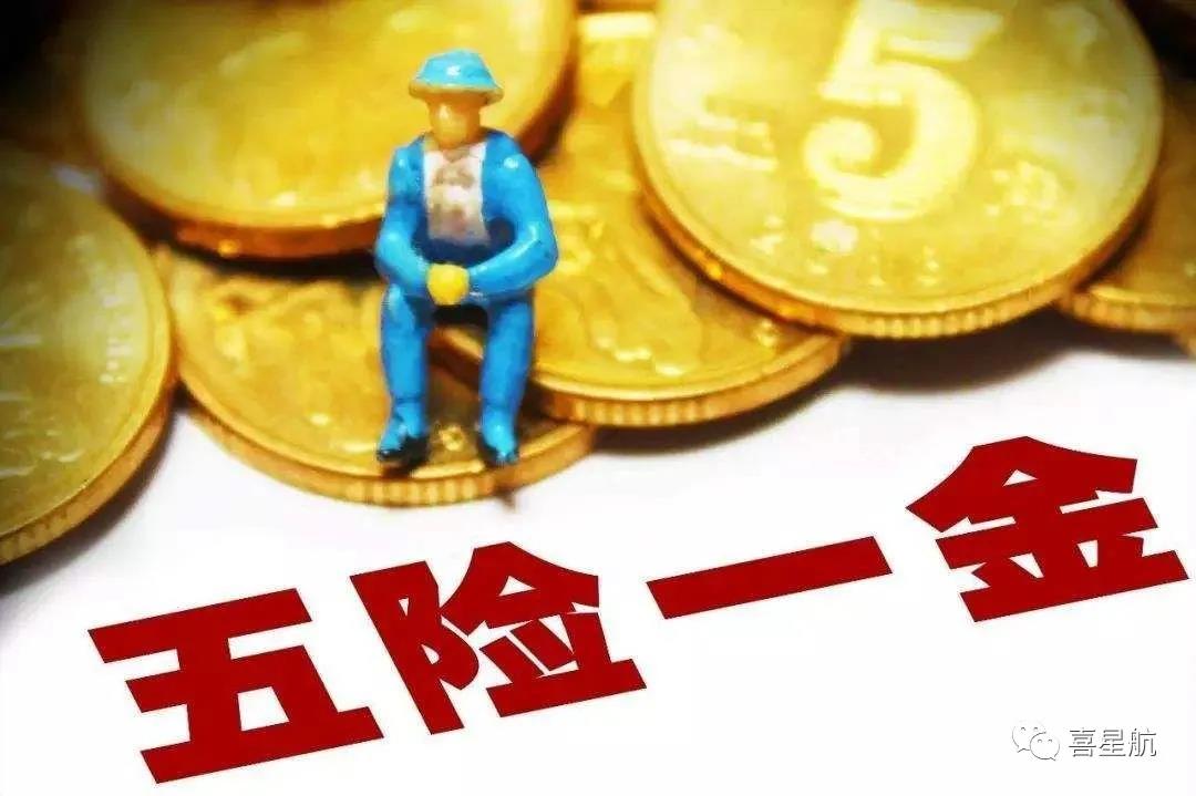 社保斷繳、未繳滿15年的該如何辦理？(圖1)