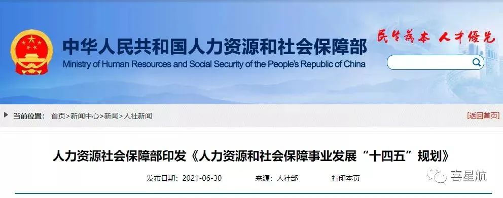 通知！關(guān)于延遲退休最新消息，超22省市已征求意見(jiàn)......(圖2)