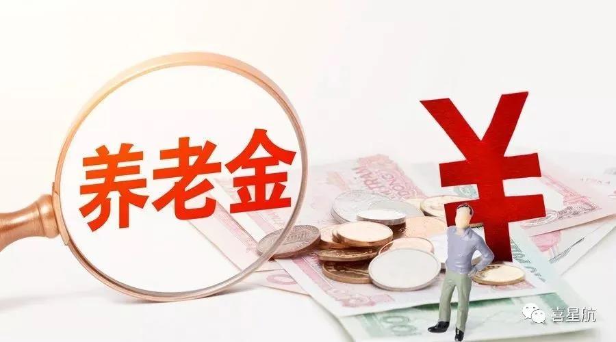 關(guān)于！法定退休年齡有關(guān)規(guī)定(圖2)