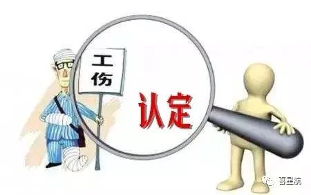 關于！上下班途中騎車摔傷、被狗咬傷、被洪水沖走…算不(圖3)