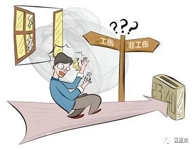 關于！上下班途中騎車摔傷、被狗咬傷、被洪水沖走…算不(圖5)