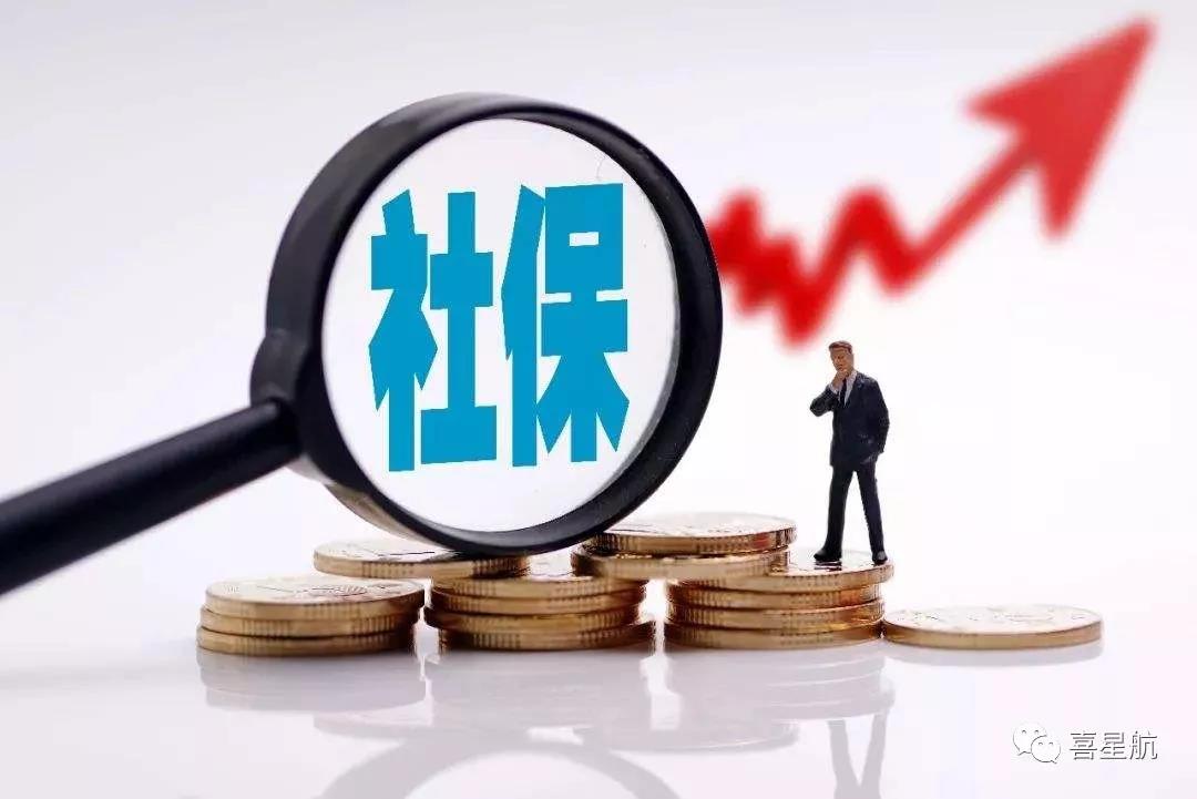 兩險合并，社保變四險，對于參保人員有什么影響？(圖1)