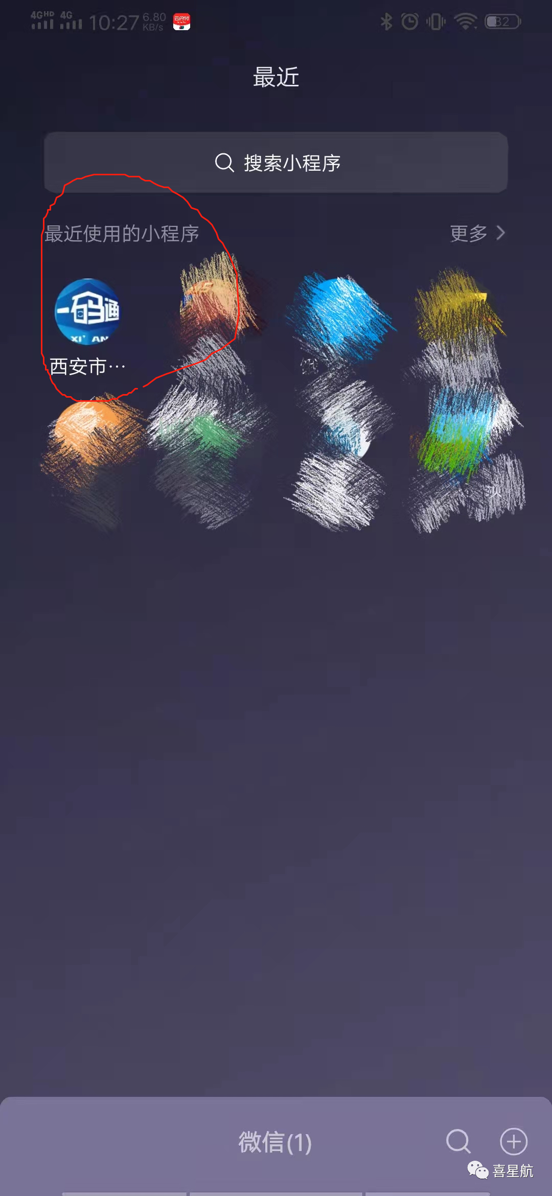 如何領(lǐng)取小朋友社?？?圖1)