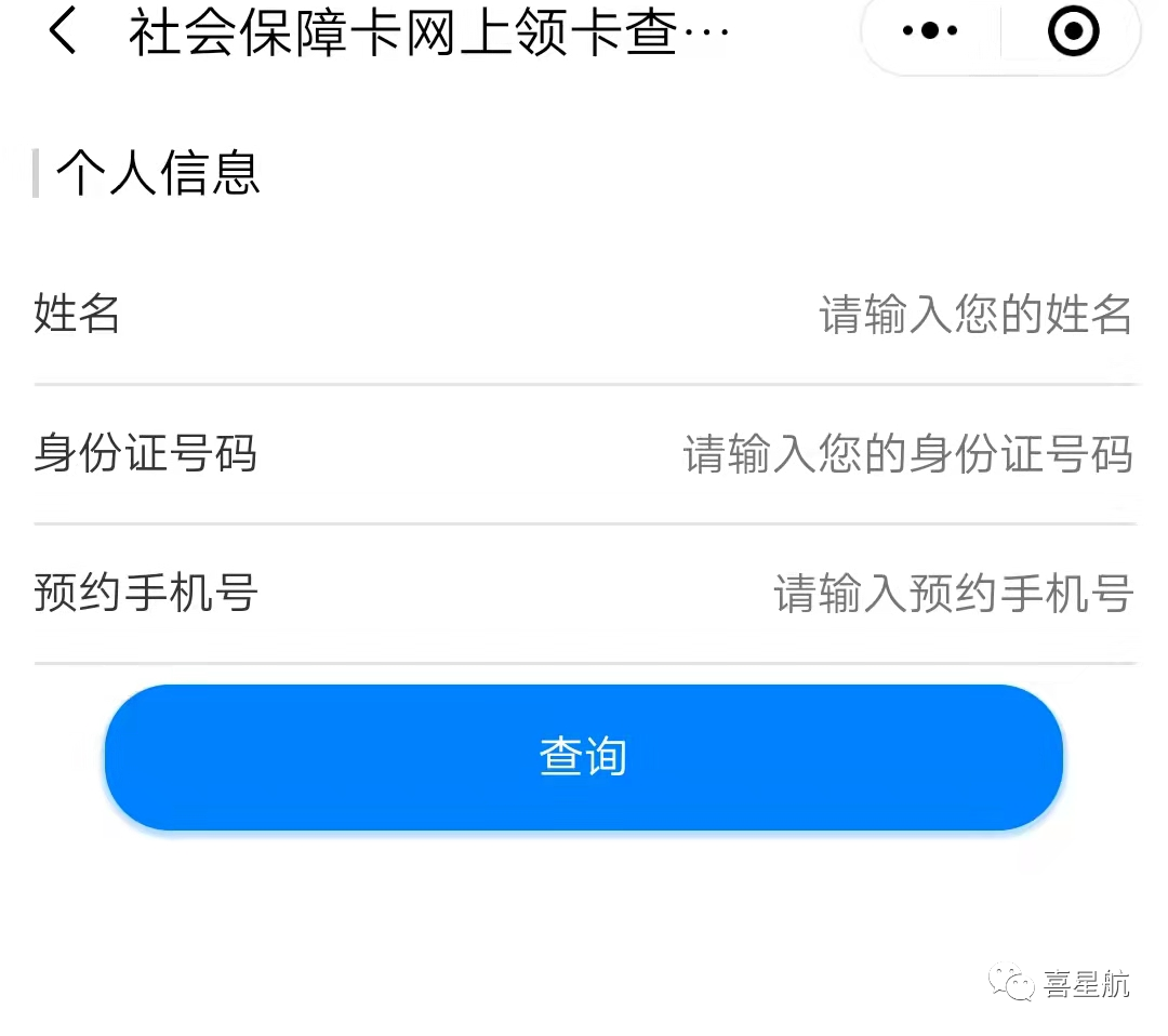如何領(lǐng)取小朋友社?？?圖3)