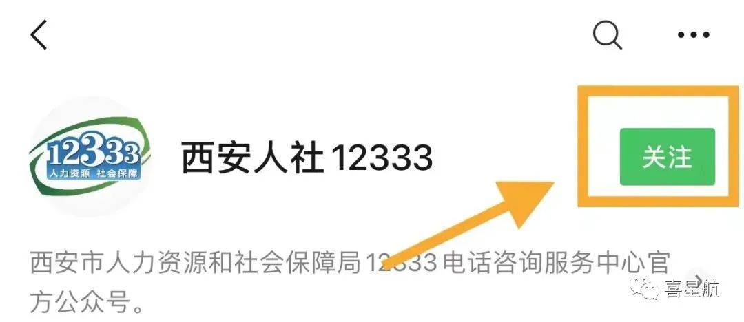 如何領(lǐng)取小朋友社?？?圖8)