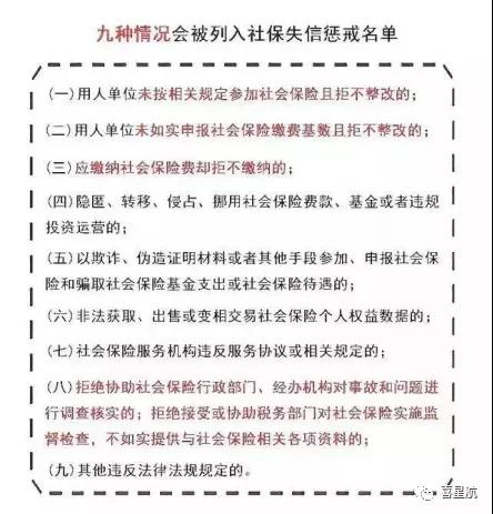 公司法人不領(lǐng)工資、不繳社保，零申報(bào)違法嗎？(圖1)