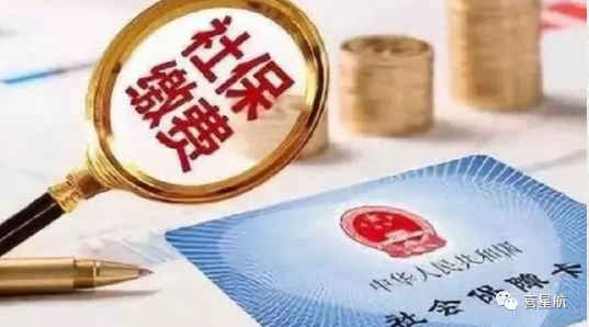 社會保險公共服務平臺，你會用嗎？(圖3)