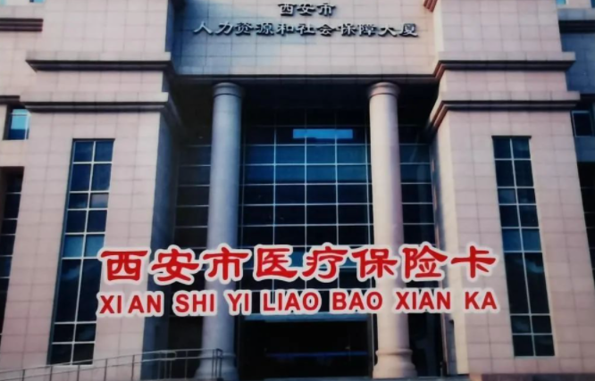 3月起，四險參保變更業(yè)務(wù)有大變化！