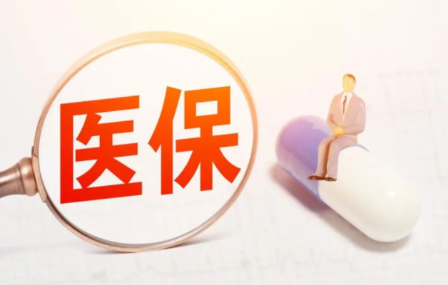 2022年慢性病費(fèi)用怎么報(bào)銷？