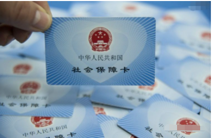 在西安，社?？▉G了怎么補(bǔ)辦？