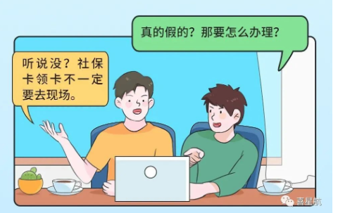 在西安，社?？擅赓M(fèi)郵寄到家，不用再跑啦(圖1)