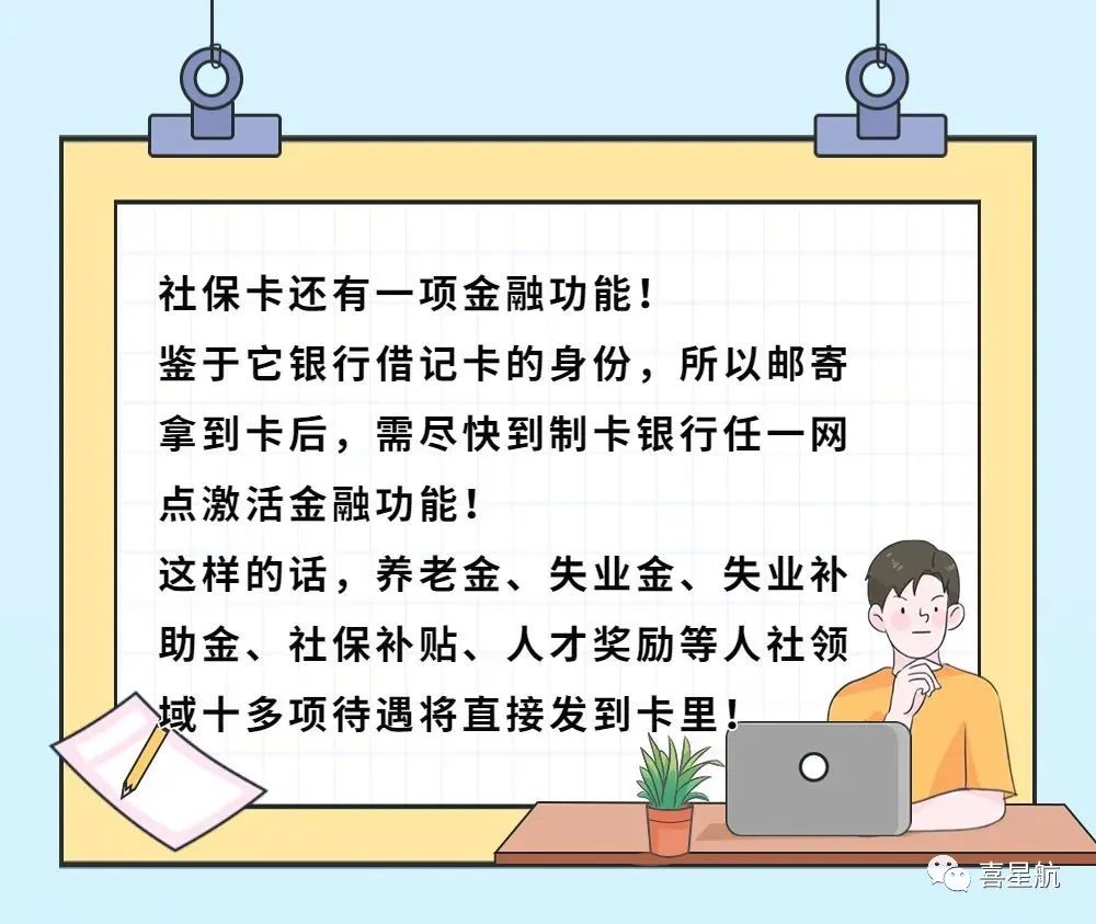 在西安，社?？擅赓M(fèi)郵寄到家，不用再跑啦(圖2)