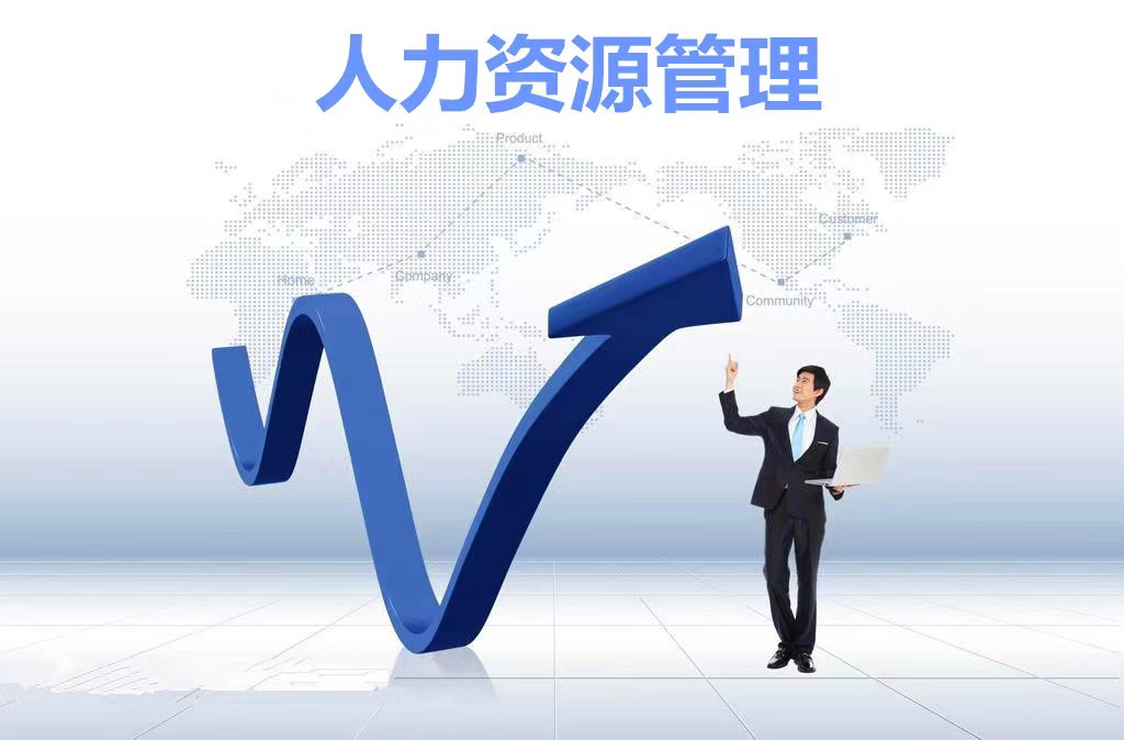 重塑人力資源 探索未來工作場所的獨(dú)一無二策略